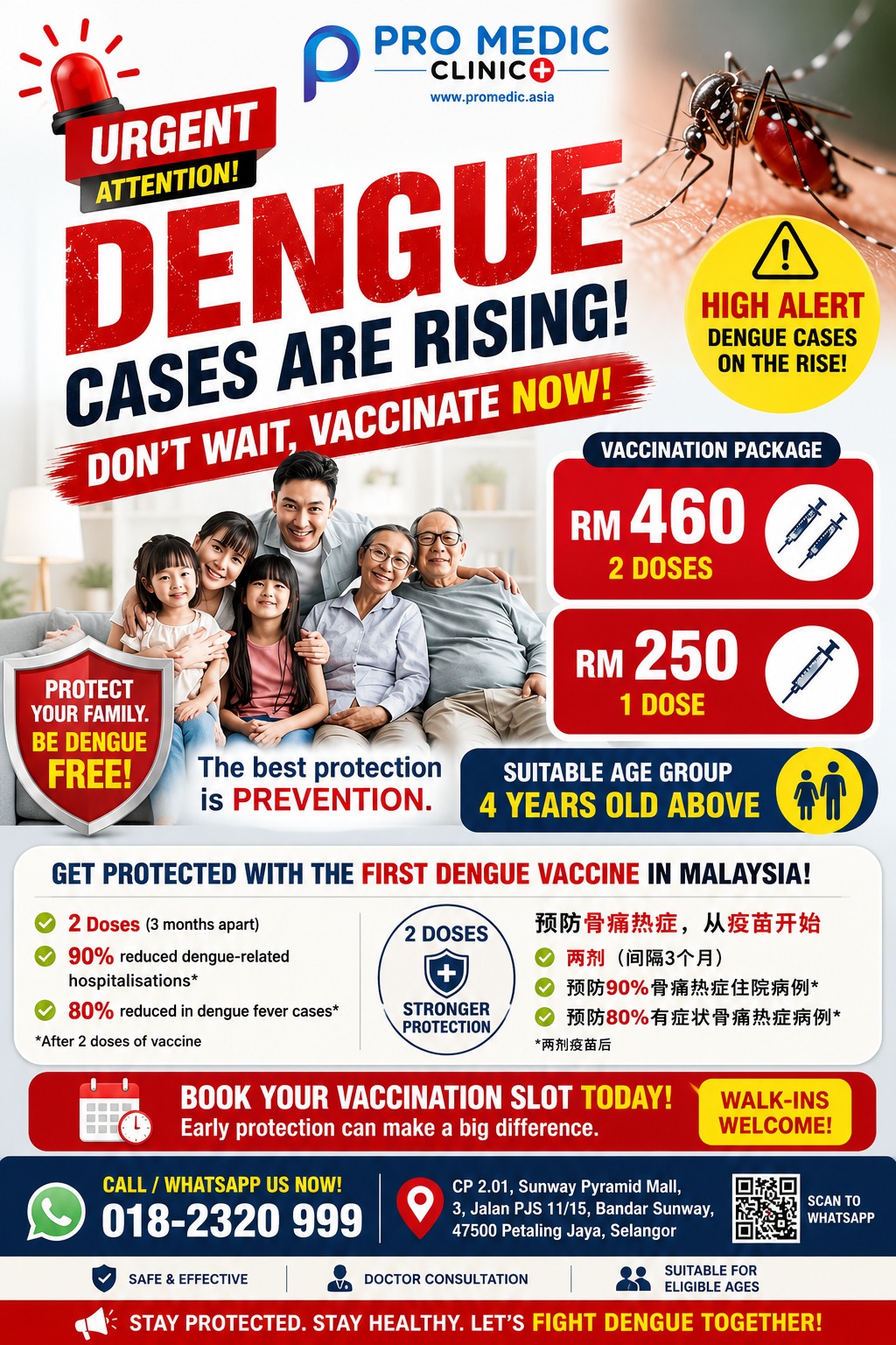 Vaccine poster 1
