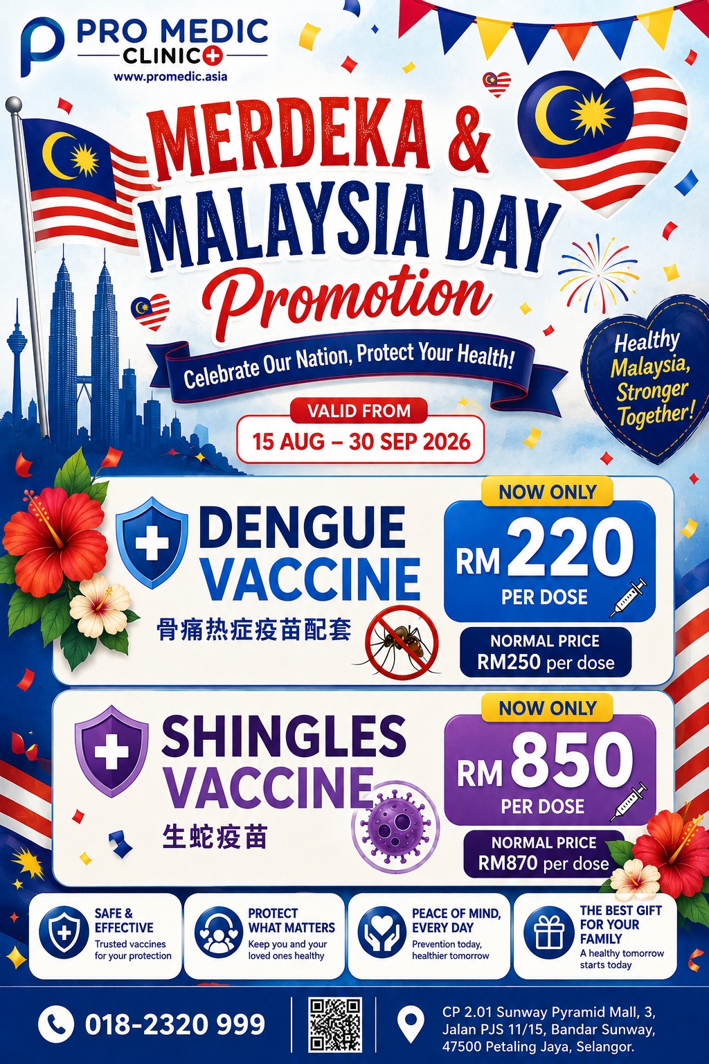 Promotion 2